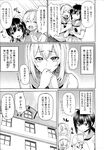 Ahegao - Comic X-Eros 2013-07 Vol. 9 - Vol. 9 Comic 2013-07 X-Eros Anal