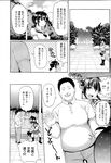 Ahegao - Comic X-Eros 2013-07 Vol. 9 - Vol. 9 Comic 2013-07 X-Eros Anal