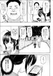 Ahegao - Comic X-Eros 2013-07 Vol. 9 - Vol. 9 Comic 2013-07 X-Eros Anal
