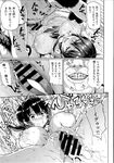 Ahegao - Comic X-Eros 2013-07 Vol. 9 - Vol. 9 Comic 2013-07 X-Eros Anal