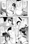 Ahegao - Comic X-Eros 2013-07 Vol. 9 - Vol. 9 Comic 2013-07 X-Eros Anal