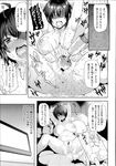 Ahegao - Comic X-Eros 2013-07 Vol. 9 - Vol. 9 Comic 2013-07 X-Eros Anal