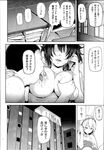 Ahegao - Comic X-Eros 2013-07 Vol. 9 - Vol. 9 Comic 2013-07 X-Eros Anal