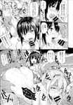Ahegao - Comic X-Eros 2013-07 Vol. 9 - Vol. 9 Comic 2013-07 X-Eros Anal
