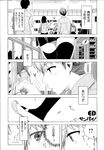 Ahegao - Comic X-Eros 2013-07 Vol. 9 - Vol. 9 Comic 2013-07 X-Eros Anal