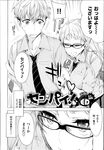 Ahegao - Comic X-Eros 2013-07 Vol. 9 - Vol. 9 Comic 2013-07 X-Eros Anal