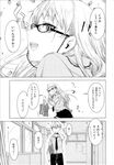 Ahegao - Comic X-Eros 2013-07 Vol. 9 - Vol. 9 Comic 2013-07 X-Eros Anal