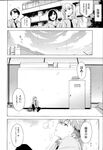 Ahegao - Comic X-Eros 2013-07 Vol. 9 - Vol. 9 Comic 2013-07 X-Eros Anal