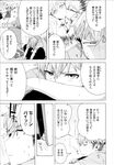Ahegao - Comic X-Eros 2013-07 Vol. 9 - Vol. 9 Comic 2013-07 X-Eros Anal