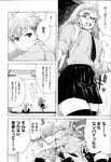 Ahegao - Comic X-Eros 2013-07 Vol. 9 - Vol. 9 Comic 2013-07 X-Eros Anal