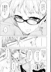 Ahegao - Comic X-Eros 2013-07 Vol. 9 - Vol. 9 Comic 2013-07 X-Eros Anal