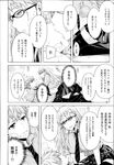 Ahegao - Comic X-Eros 2013-07 Vol. 9 - Vol. 9 Comic 2013-07 X-Eros Anal