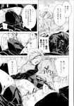 Ahegao - Comic X-Eros 2013-07 Vol. 9 - Vol. 9 Comic 2013-07 X-Eros Anal