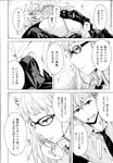 Ahegao - Comic X-Eros 2013-07 Vol. 9 - Vol. 9 Comic 2013-07 X-Eros Anal