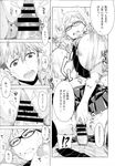 Ahegao - Comic X-Eros 2013-07 Vol. 9 - Vol. 9 Comic 2013-07 X-Eros Anal