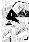 Ahegao - Comic X-Eros 2013-07 Vol. 9 - Vol. 9 Comic 2013-07 X-Eros Anal
