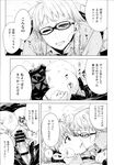 Ahegao - Comic X-Eros 2013-07 Vol. 9 - Vol. 9 Comic 2013-07 X-Eros Anal