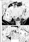Ahegao - Comic X-Eros 2013-07 Vol. 9 - Vol. 9 Comic 2013-07 X-Eros Anal