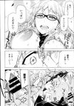 Ahegao - Comic X-Eros 2013-07 Vol. 9 - Vol. 9 Comic 2013-07 X-Eros Anal