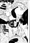 Ahegao - Comic X-Eros 2013-07 Vol. 9 - Vol. 9 Comic 2013-07 X-Eros Anal