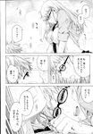 Ahegao - Comic X-Eros 2013-07 Vol. 9 - Vol. 9 Comic 2013-07 X-Eros Anal