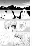 Ahegao - Comic X-Eros 2013-07 Vol. 9 - Vol. 9 Comic 2013-07 X-Eros Anal