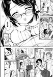 Ahegao - Comic X-Eros 2013-07 Vol. 9 - Vol. 9 Comic 2013-07 X-Eros Anal