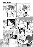 Ahegao - Comic X-Eros 2013-07 Vol. 9 - Vol. 9 Comic 2013-07 X-Eros Anal