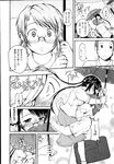 Ahegao - Comic X-Eros 2013-07 Vol. 9 - Vol. 9 Comic 2013-07 X-Eros Anal