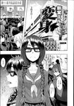 Ahegao - Comic X-Eros 2013-07 Vol. 9 - Vol. 9 Comic 2013-07 X-Eros Anal