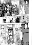 Ahegao - Comic X-Eros 2013-07 Vol. 9 - Vol. 9 Comic 2013-07 X-Eros Anal