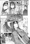 Ahegao - Comic X-Eros 2013-07 Vol. 9 - Vol. 9 Comic 2013-07 X-Eros Anal