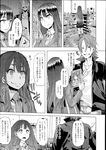 Ahegao - Comic X-Eros 2013-07 Vol. 9 - Vol. 9 Comic 2013-07 X-Eros Anal