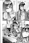 Ahegao - Comic X-Eros 2013-07 Vol. 9 - Vol. 9 Comic 2013-07 X-Eros Anal