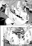 Ahegao - Comic X-Eros 2013-07 Vol. 9 - Vol. 9 Comic 2013-07 X-Eros Anal