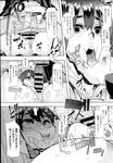 Ahegao - Comic X-Eros 2013-07 Vol. 9 - Vol. 9 Comic 2013-07 X-Eros Anal