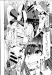 Ahegao - Comic X-Eros 2013-07 Vol. 9 - Vol. 9 Comic 2013-07 X-Eros Anal