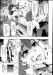 Ahegao - Comic X-Eros 2013-07 Vol. 9 - Vol. 9 Comic 2013-07 X-Eros Anal