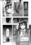 Ahegao - Comic X-Eros 2013-07 Vol. 9 - Vol. 9 Comic 2013-07 X-Eros Anal