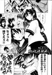 Ahegao - Comic X-Eros 2013-07 Vol. 9 - Vol. 9 Comic 2013-07 X-Eros Anal