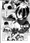 Ahegao - Comic X-Eros 2013-07 Vol. 9 - Vol. 9 Comic 2013-07 X-Eros Anal