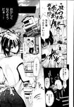 Ahegao - Comic X-Eros 2013-07 Vol. 9 - Vol. 9 Comic 2013-07 X-Eros Anal