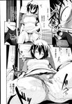 Ahegao - Comic X-Eros 2013-07 Vol. 9 - Vol. 9 Comic 2013-07 X-Eros Anal
