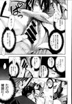 Ahegao - Comic X-Eros 2013-07 Vol. 9 - Vol. 9 Comic 2013-07 X-Eros Anal
