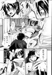 Ahegao - Comic X-Eros 2013-07 Vol. 9 - Vol. 9 Comic 2013-07 X-Eros Anal