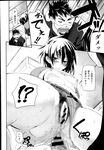 Ahegao - Comic X-Eros 2013-07 Vol. 9 - Vol. 9 Comic 2013-07 X-Eros Anal