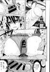 Ahegao - Comic X-Eros 2013-07 Vol. 9 - Vol. 9 Comic 2013-07 X-Eros Anal