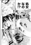 Ahegao - Comic X-Eros 2013-07 Vol. 9 - Vol. 9 Comic 2013-07 X-Eros Anal