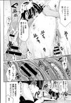 Ahegao - Comic X-Eros 2013-07 Vol. 9 - Vol. 9 Comic 2013-07 X-Eros Anal