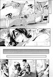 Ahegao - Comic X-Eros 2013-07 Vol. 9 - Vol. 9 Comic 2013-07 X-Eros Anal